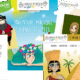 Pack Trésor découverte : 5 activités gratuites pour enfants